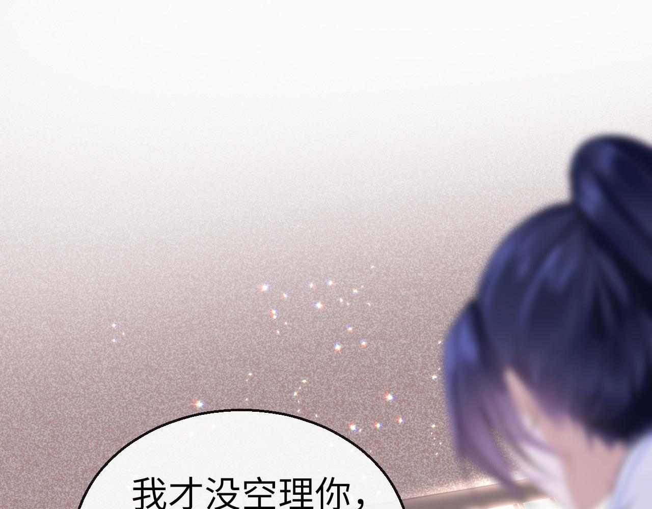 第13话 针锋相对130