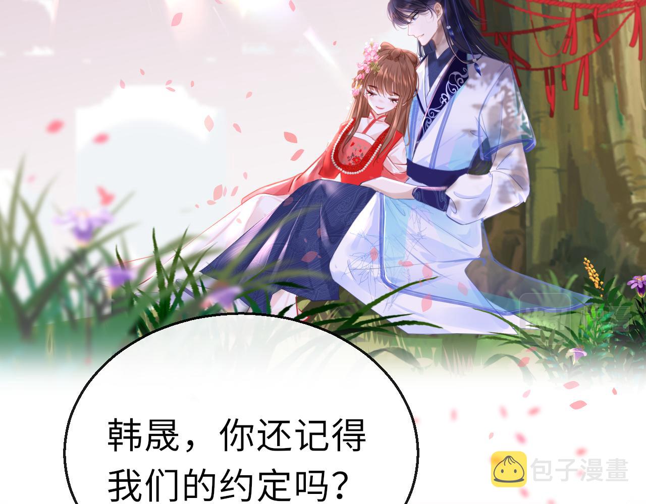 第56话啾~53