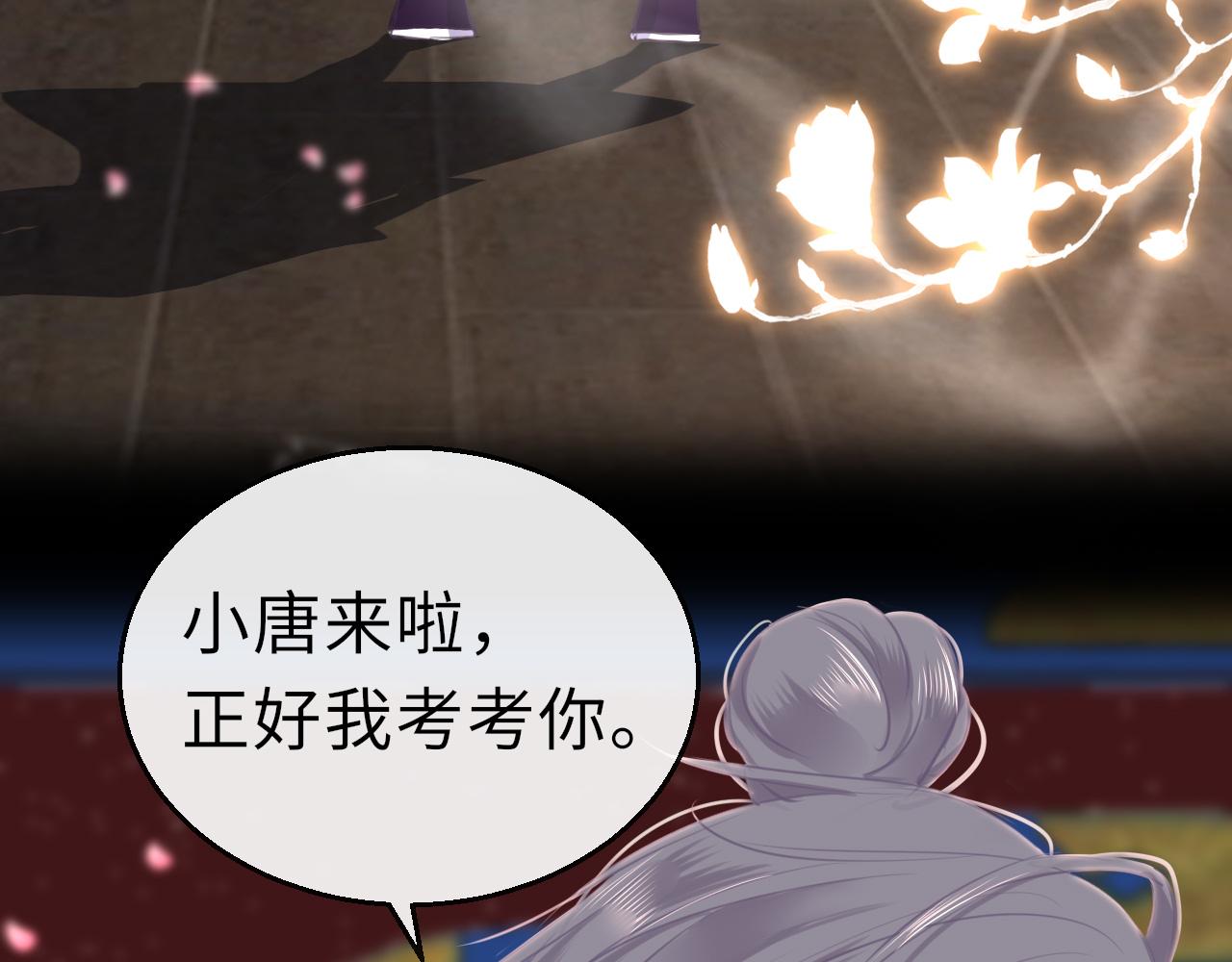 第64话 最好的安排131
