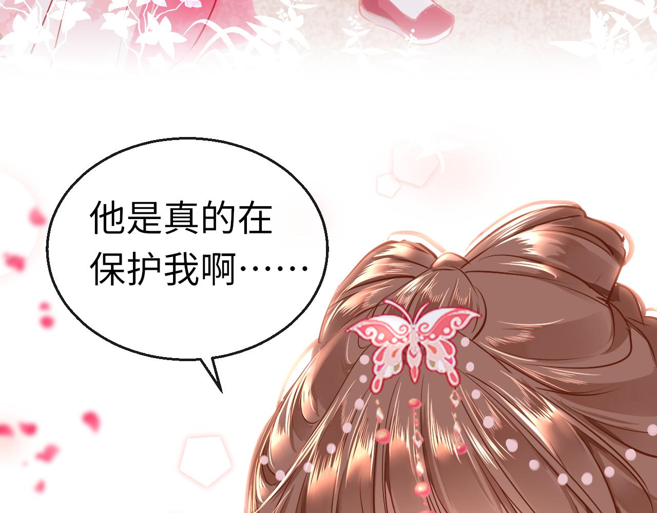 第43话 解救94