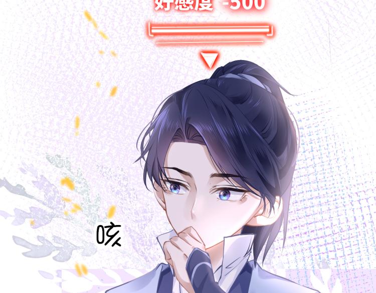 第10话 见家长90