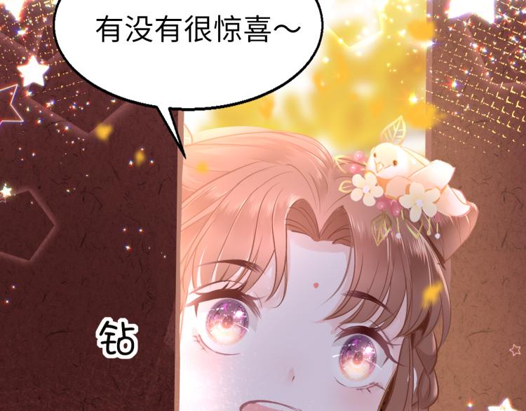 第9话 逃离牢笼96