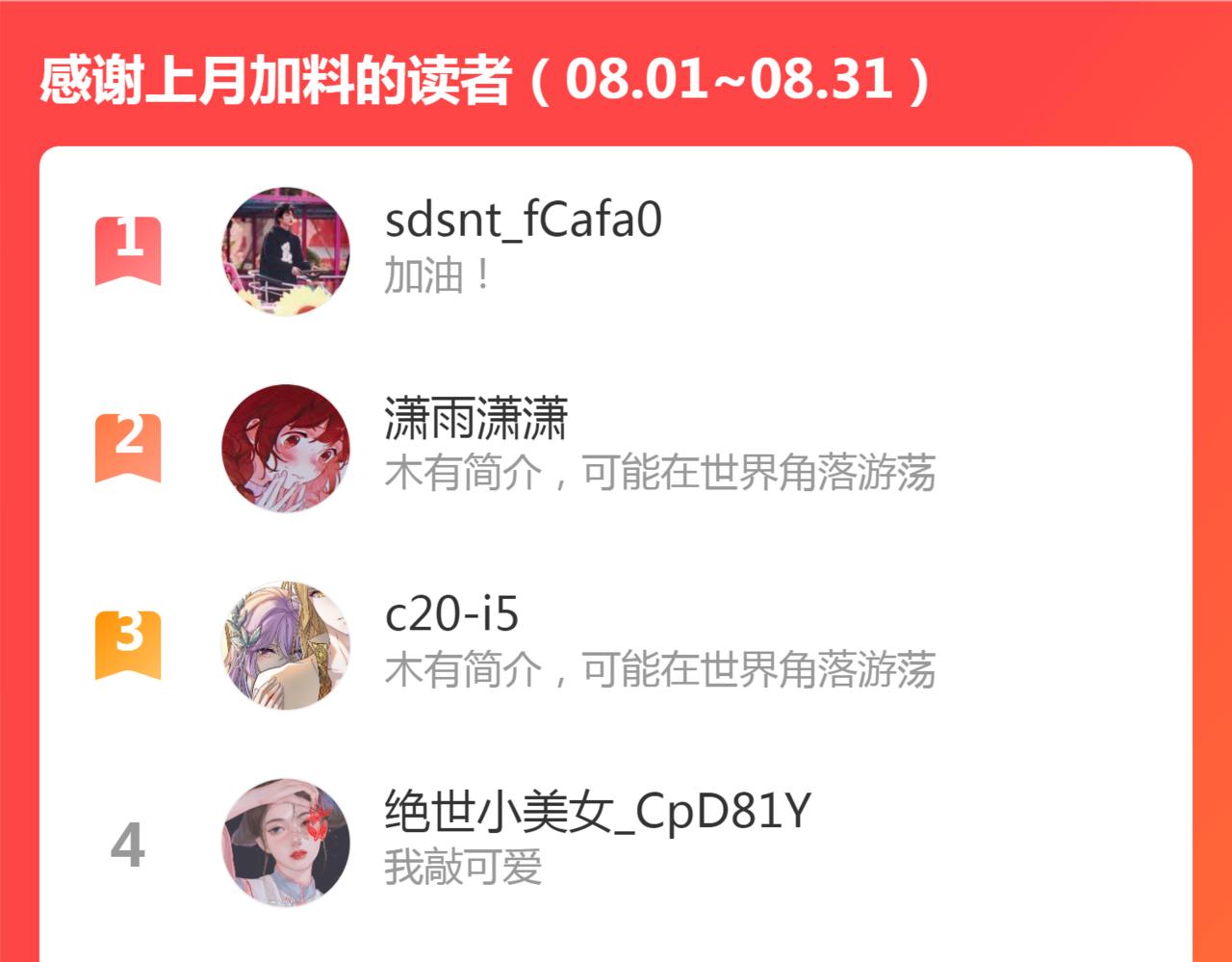 第61话 我们私奔吧149