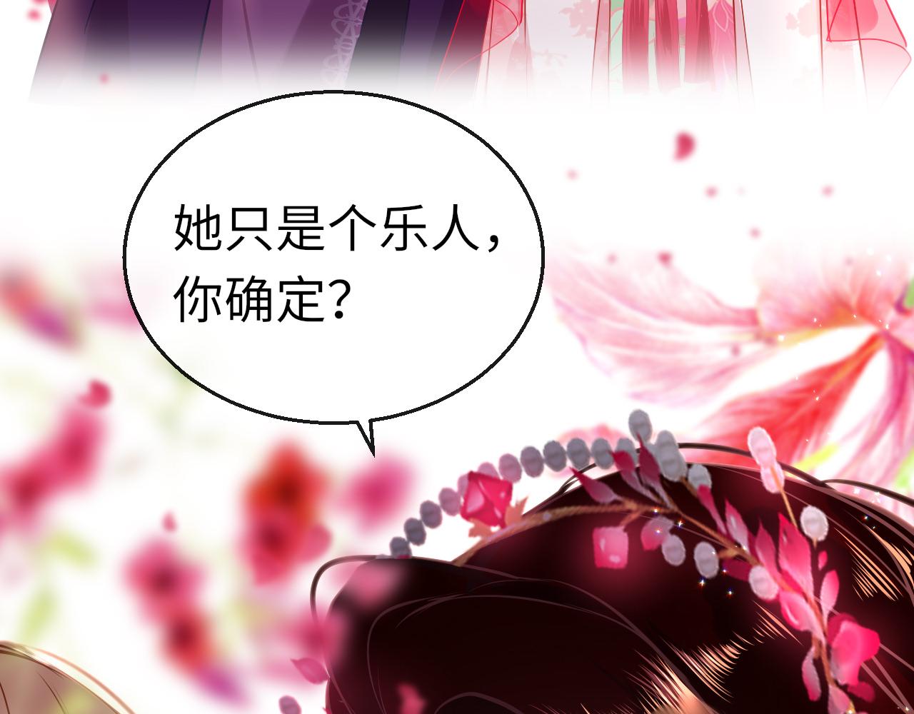 第42话 替身104
