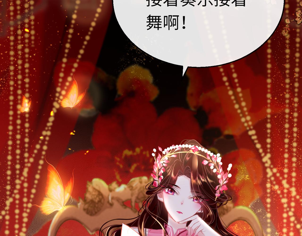 第37话 智闯夏宫121