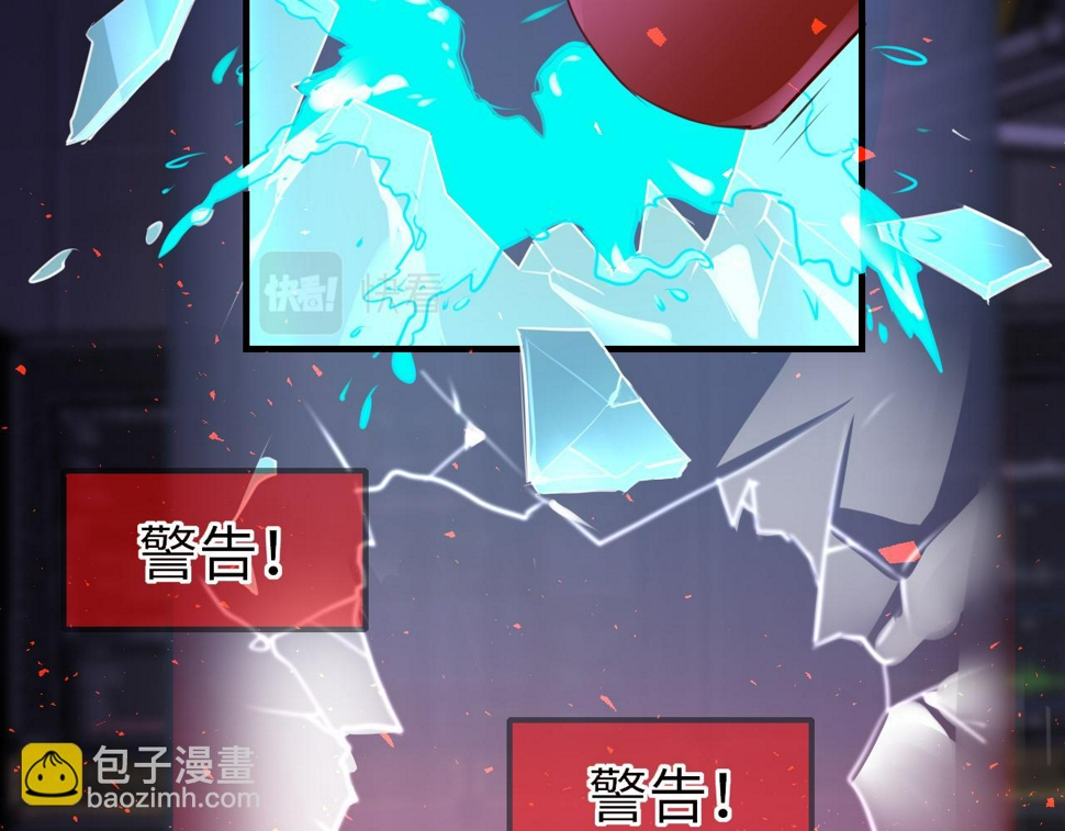 第81话 退出游戏144