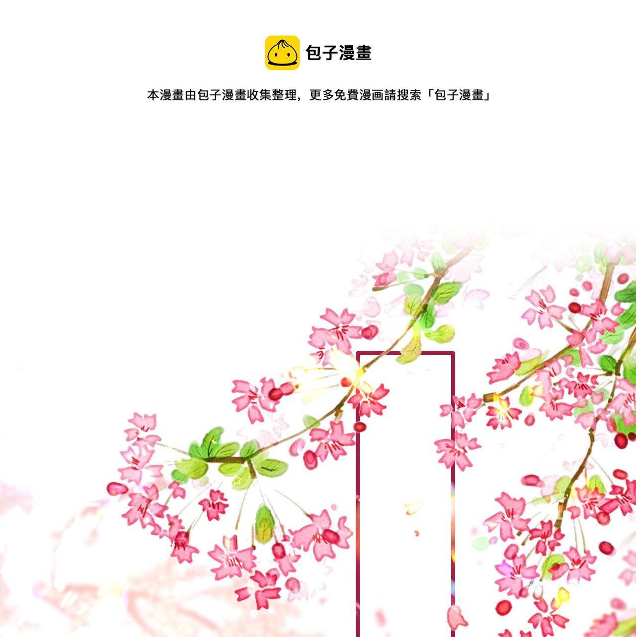 第42话 替身0