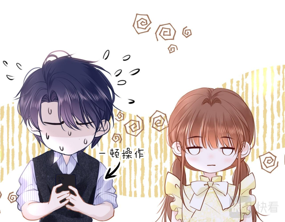 第85话 拉扯8