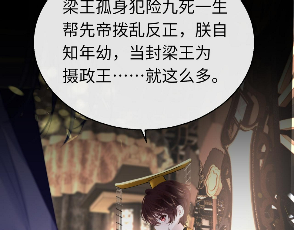 第81话 退出游戏31