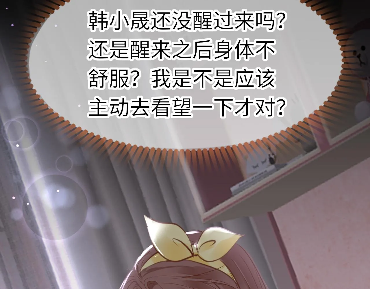 第91话 把他带出来75