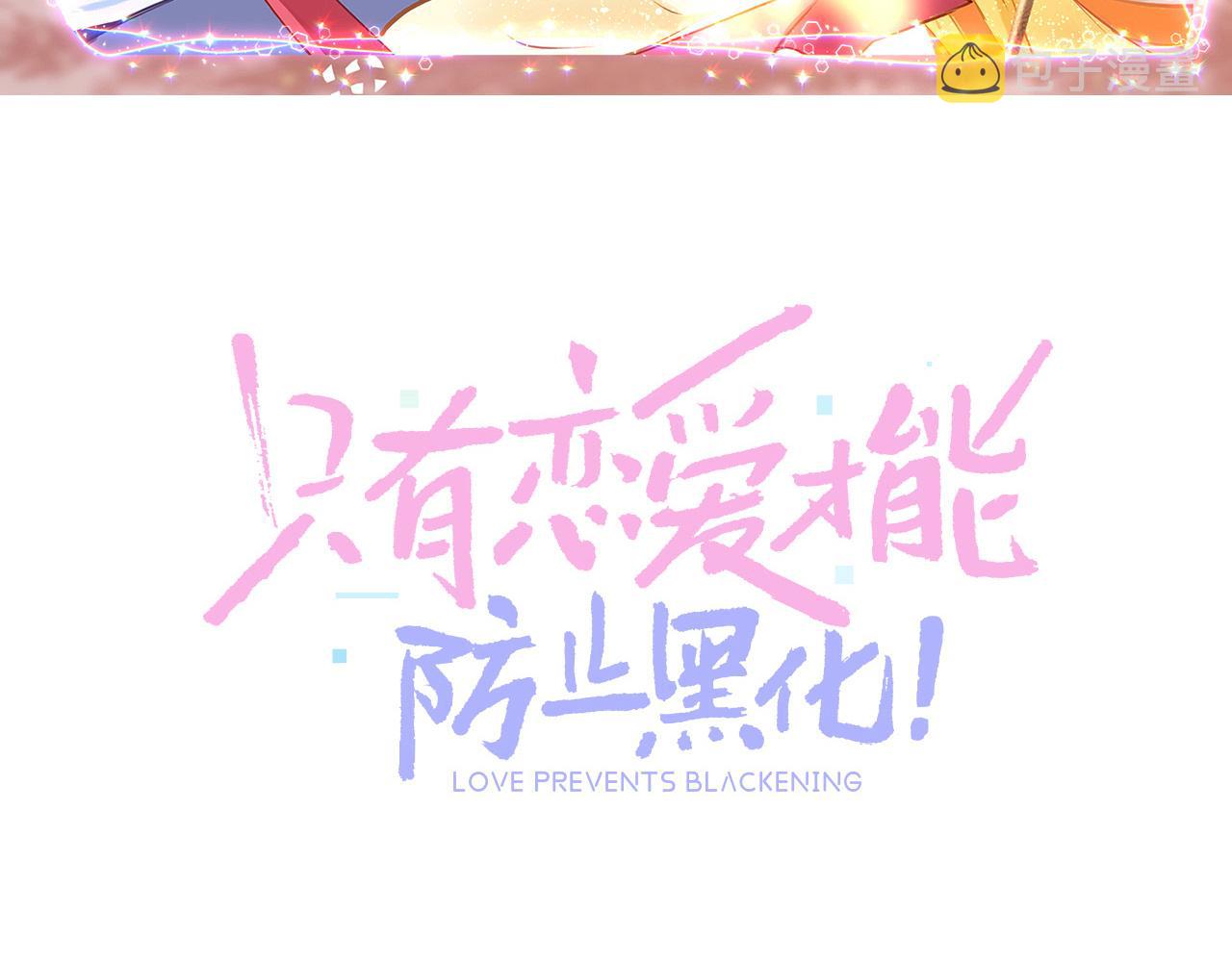 第47话 其乐融融33