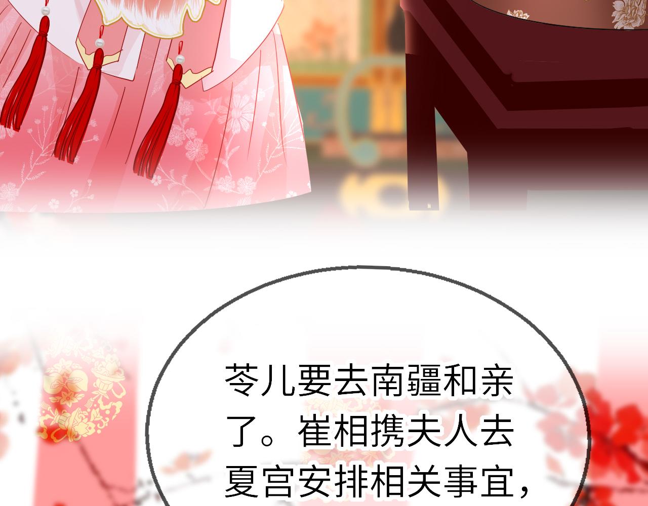 第35话 破解之法133
