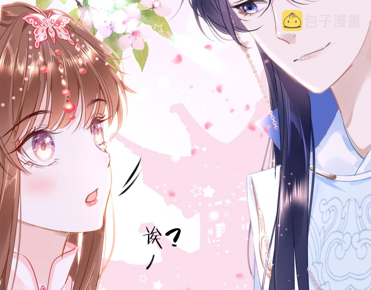 第47话 其乐融融95