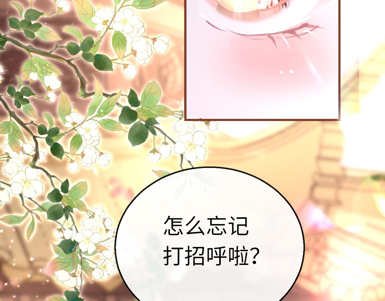 第20话 初见4