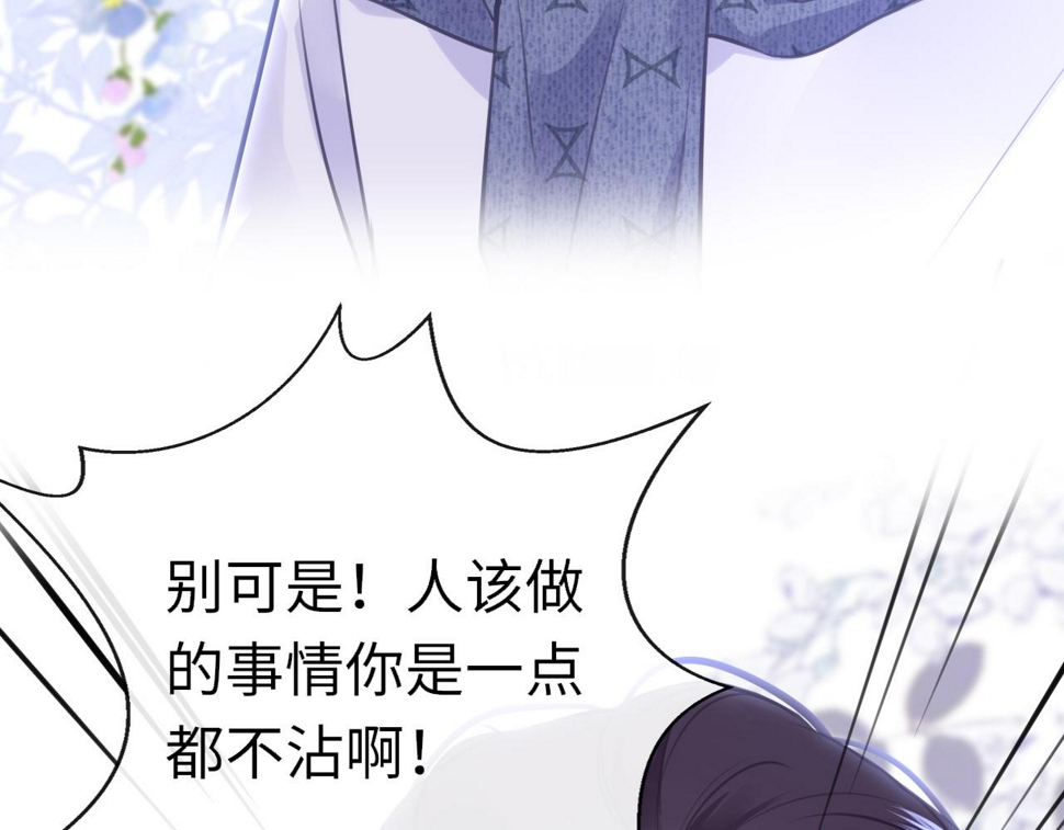 第86话 顺路103
