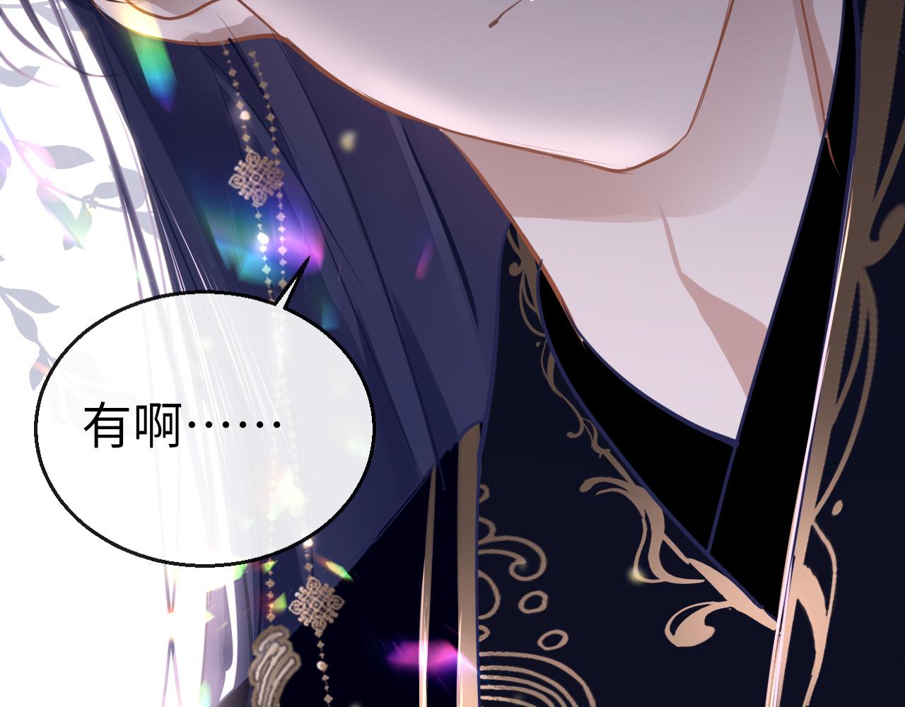 第76话 皇位34