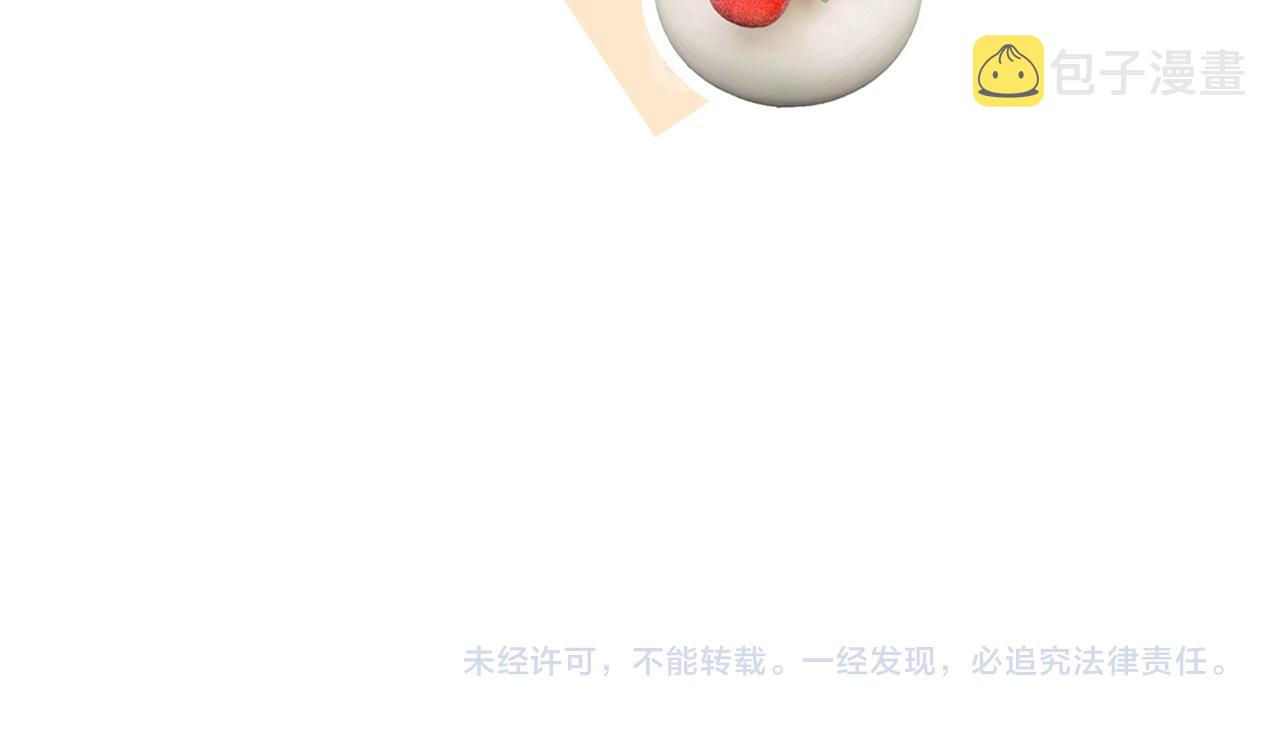 第16话 组队169