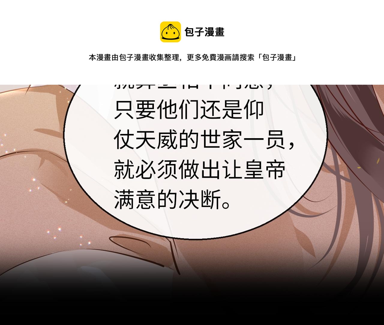 第43话 解救130