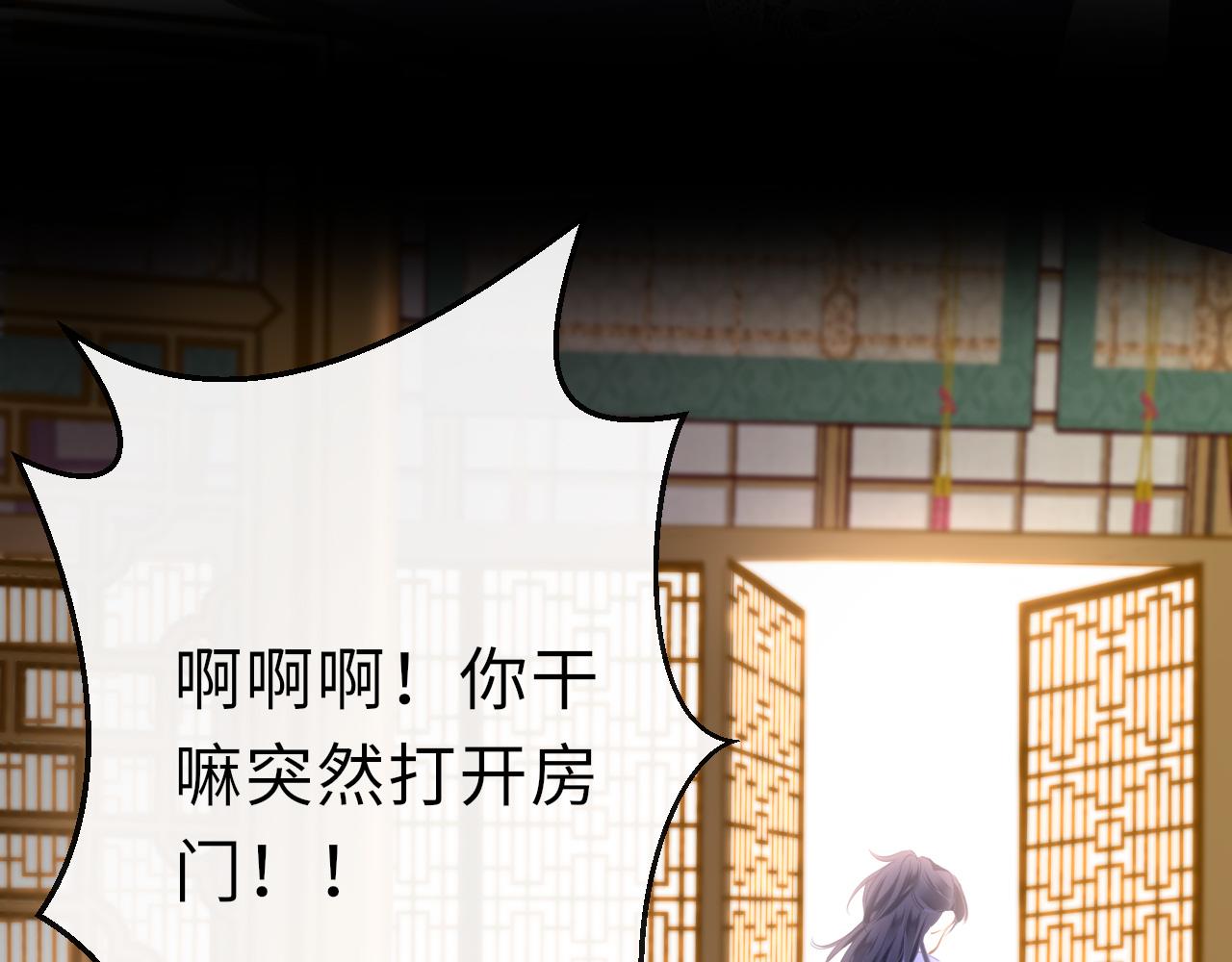 第18话  被迫离开144