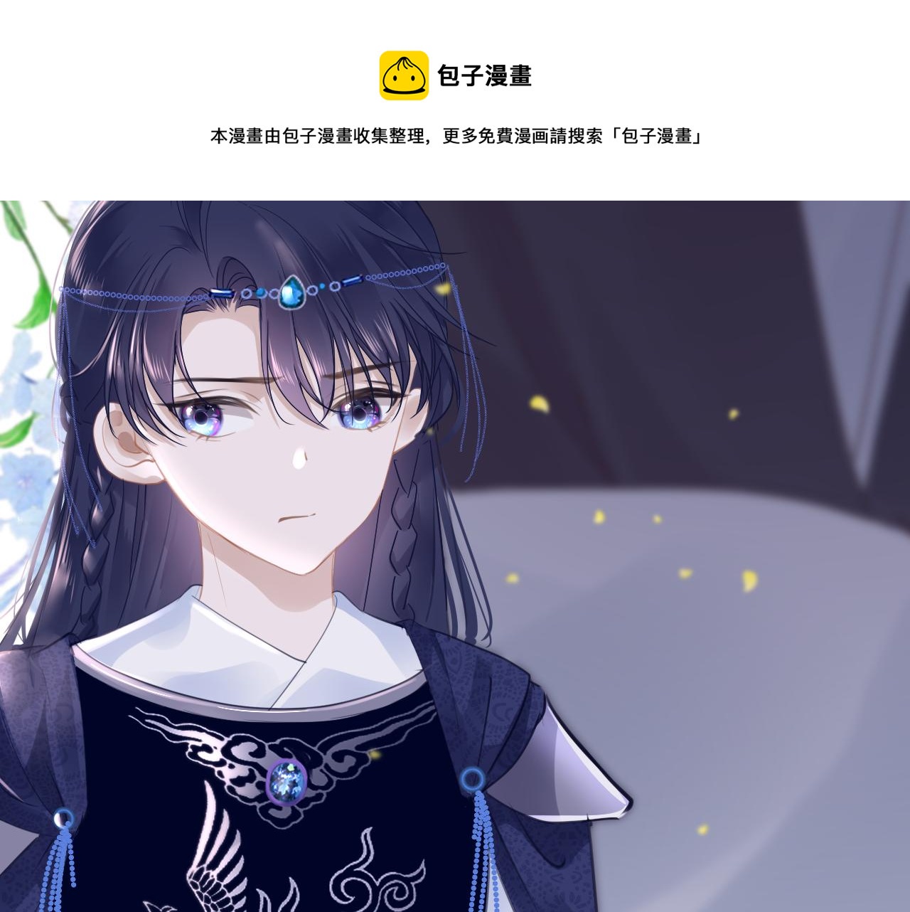 第74话 时空错位98