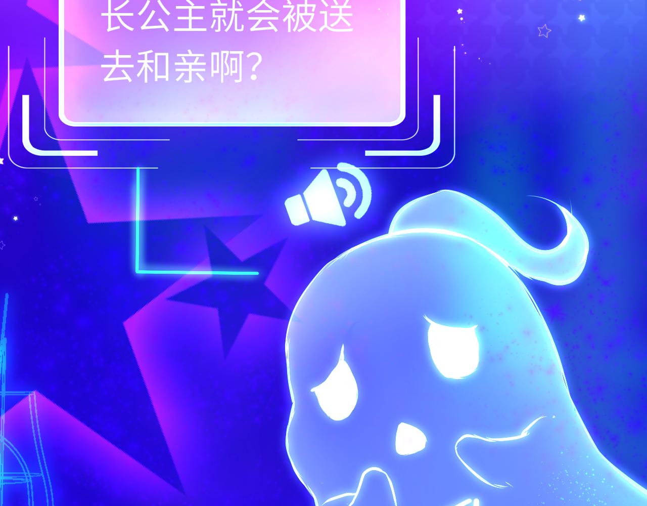 第36话 你回来了11