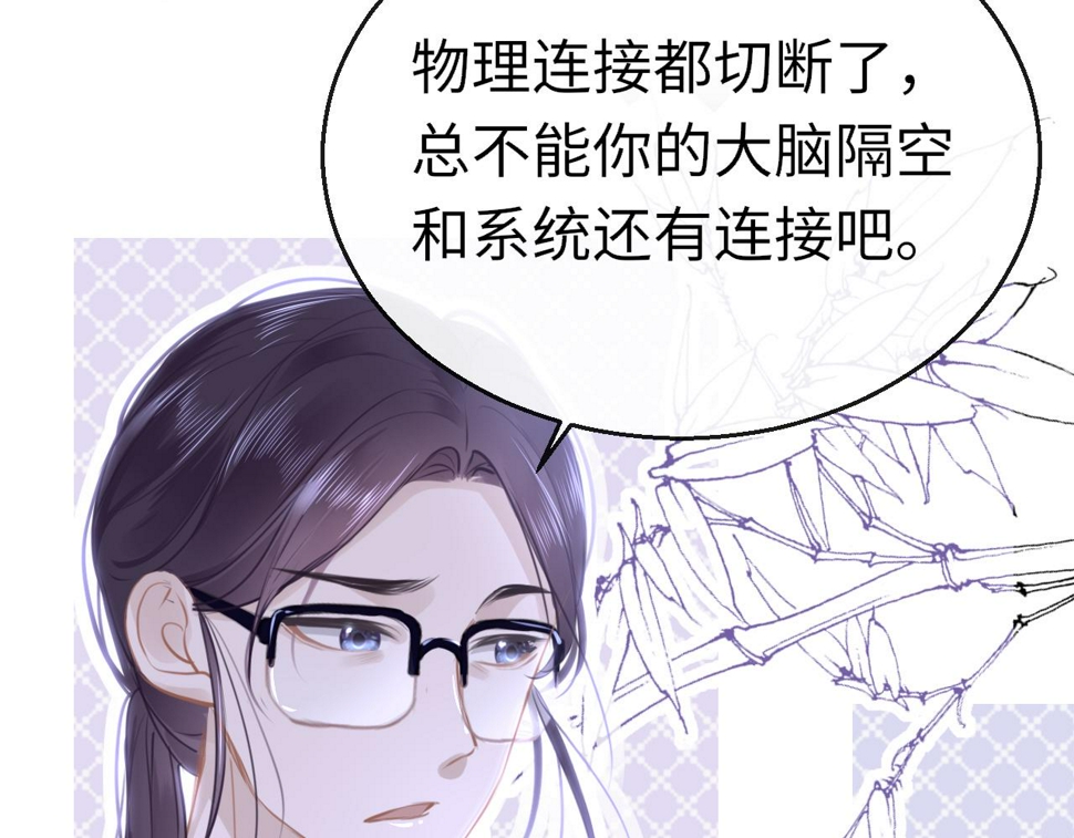 第87话 邀请42