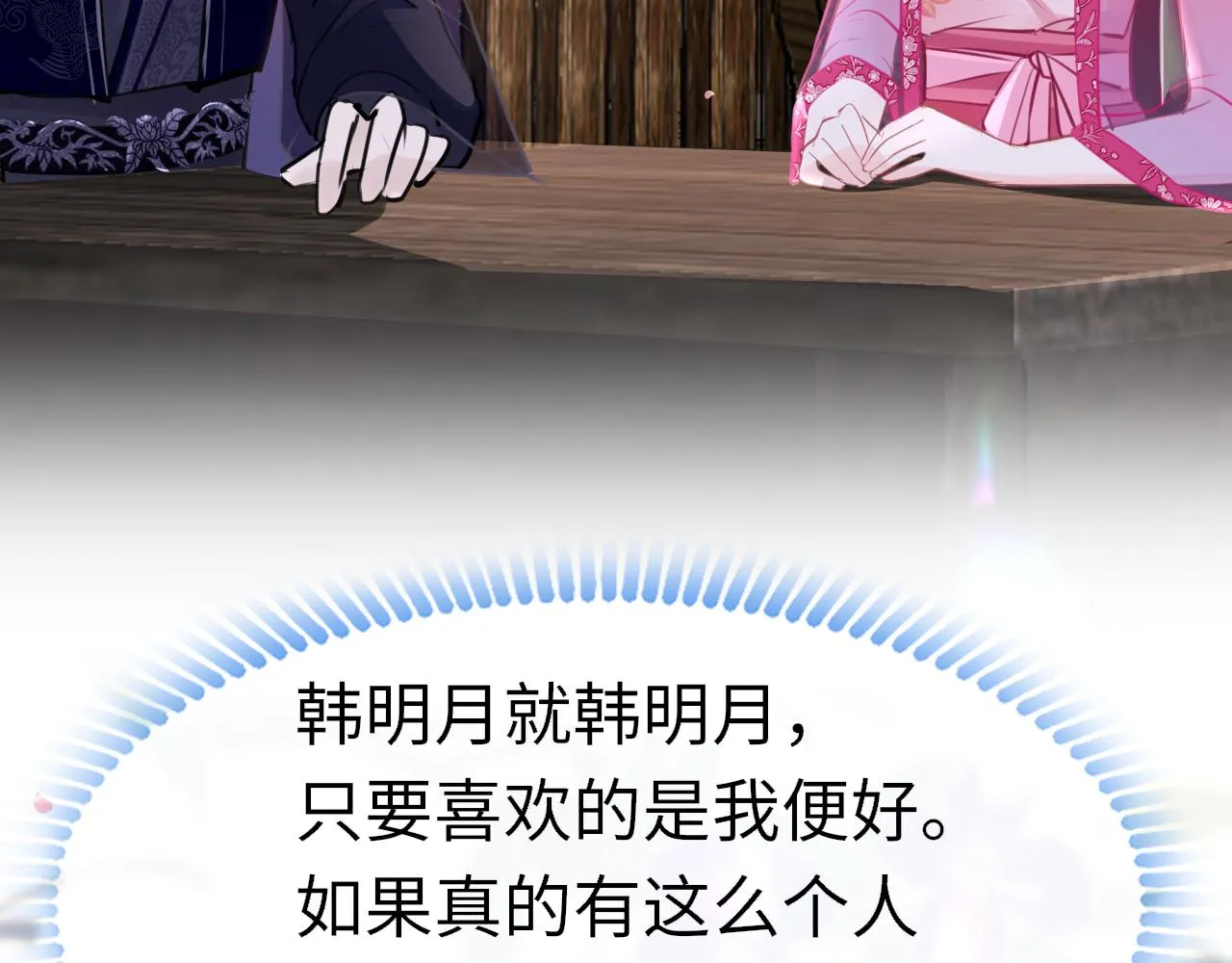 第96话 故人110