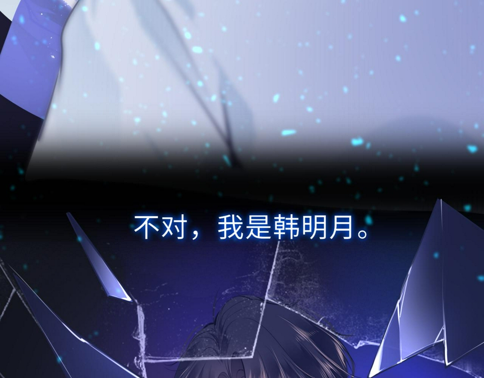 第82话 游戏真相8