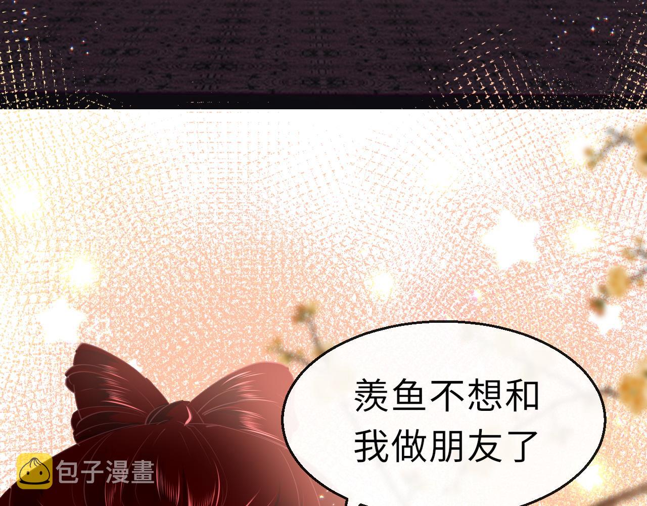 第16话 组队139