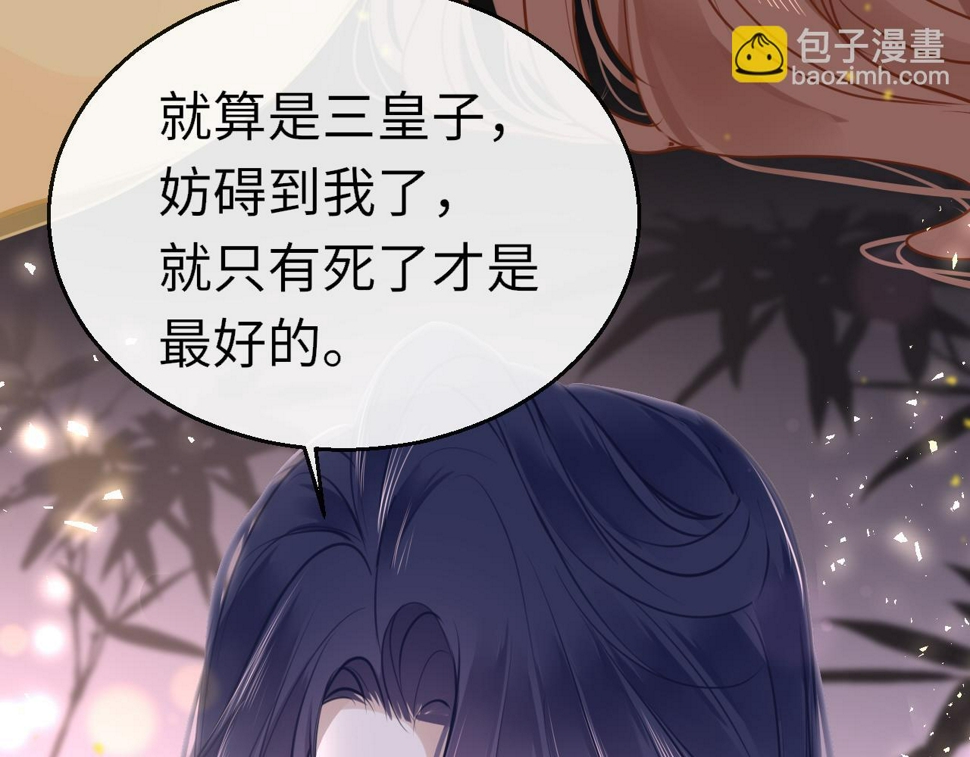 第79话 再也不分开52