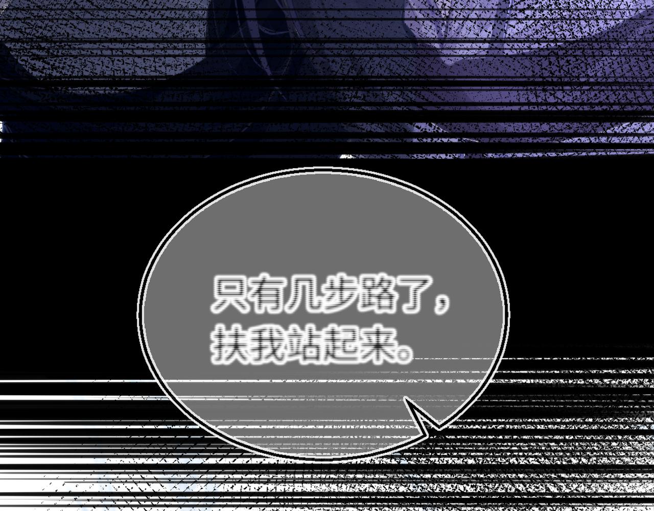 第69话 私奔失败64