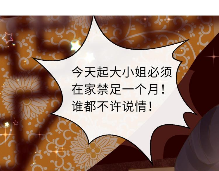 第1话：我变成了小孩！？187