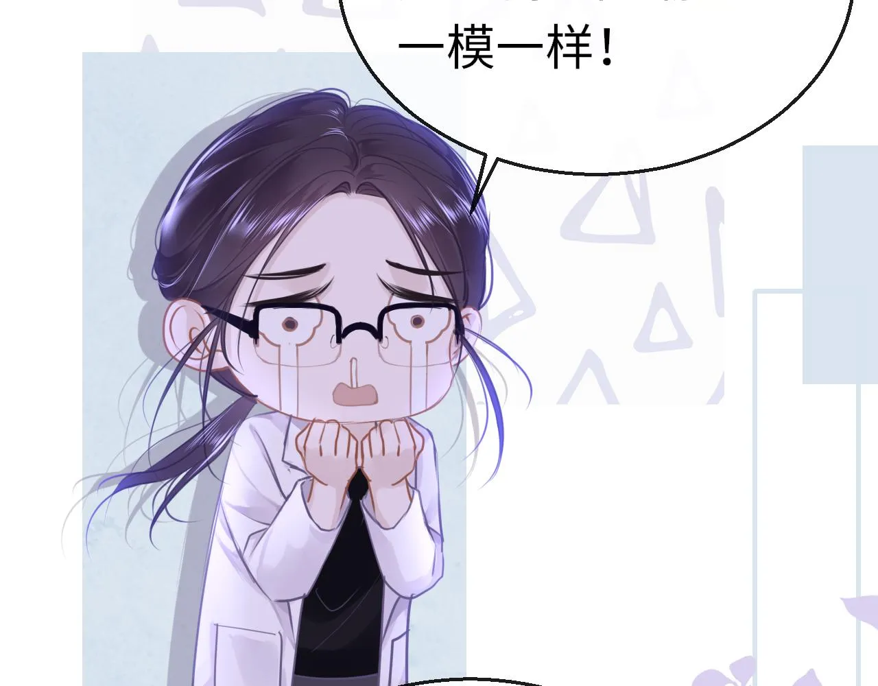 第92话 重返游戏4