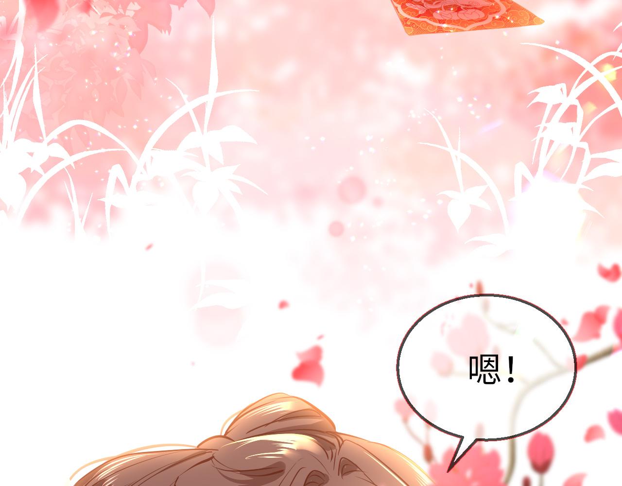 第32话 游戏出错8