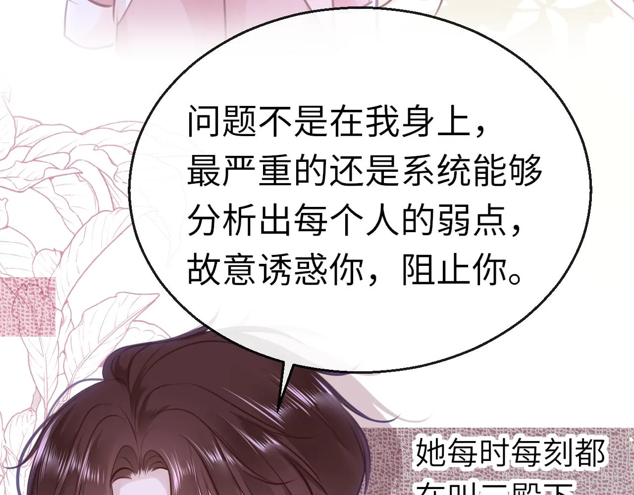 第91话 把他带出来144