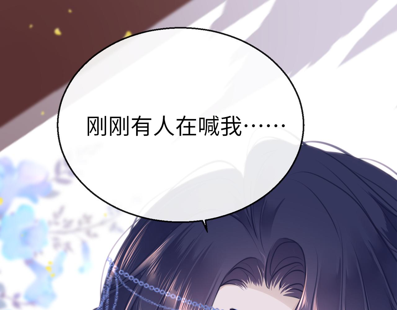 第74话 时空错位46