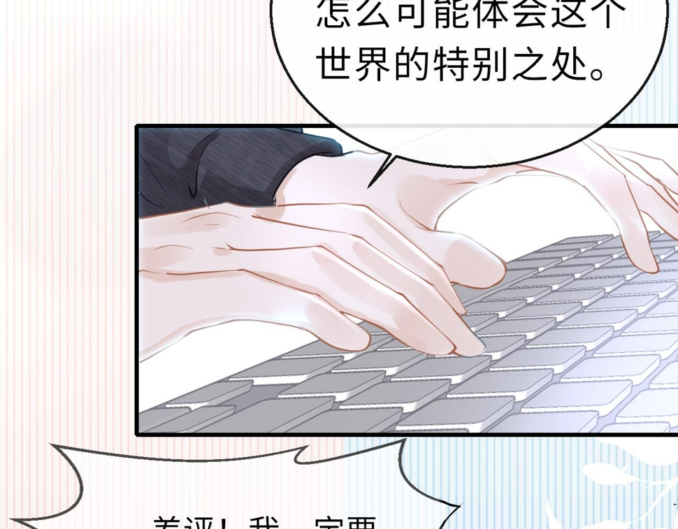 第82话 游戏真相123