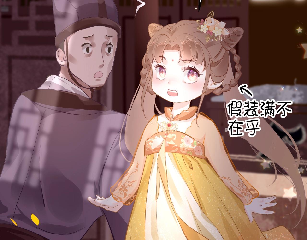 第6话  三个要求8