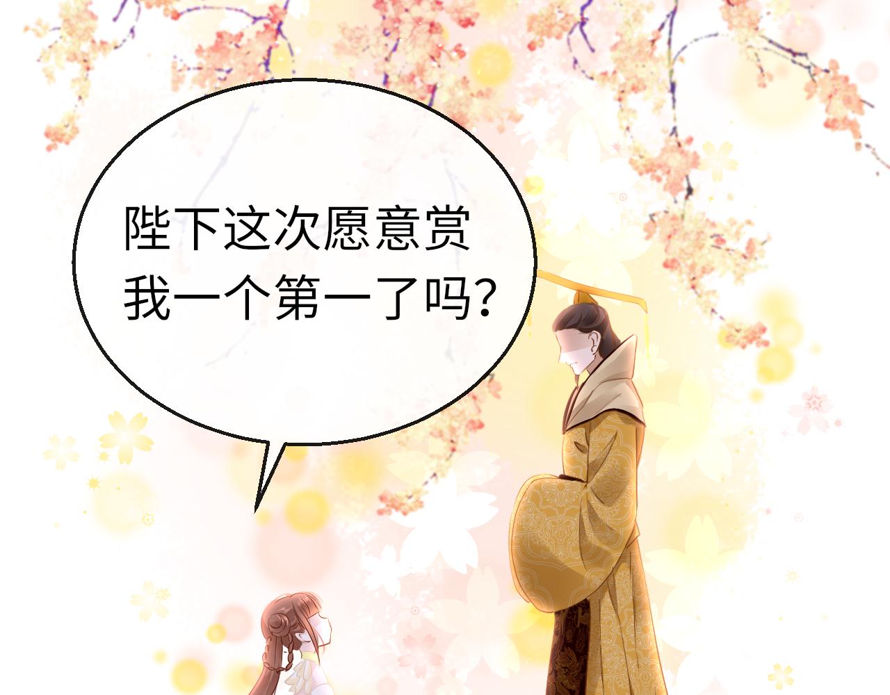 第27话 和解58