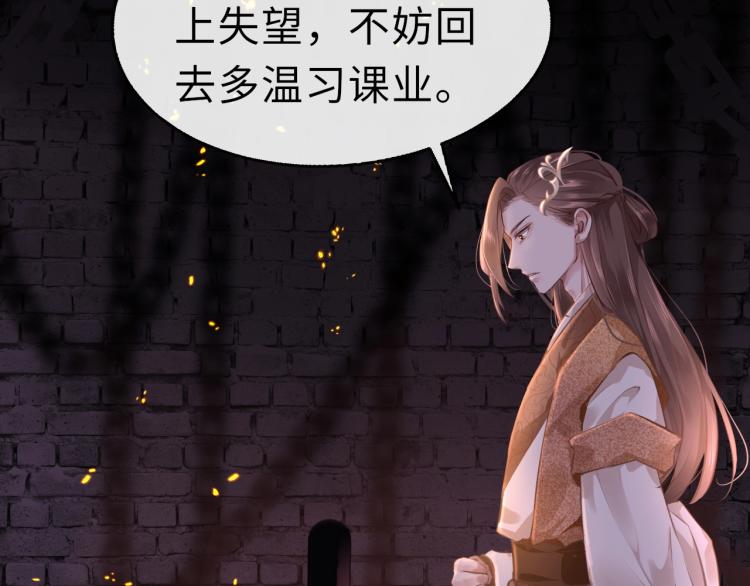 第3话 烙刑104