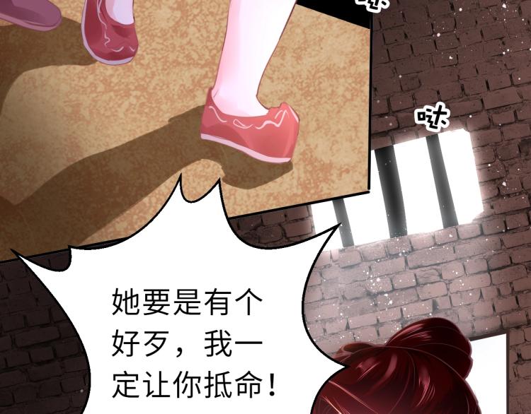 第2话  禁足68
