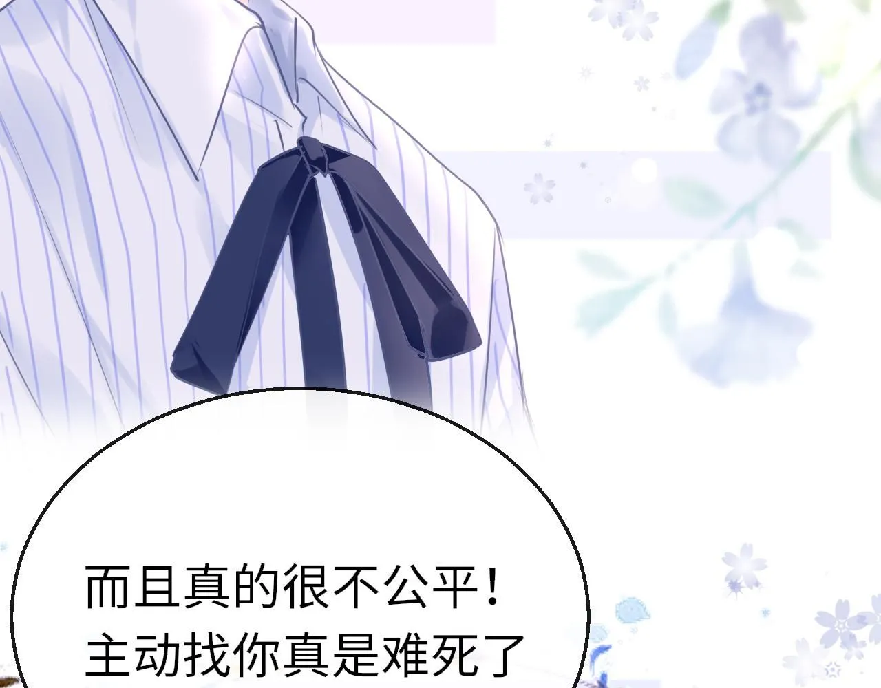 第108话 谢谢你，找到我32
