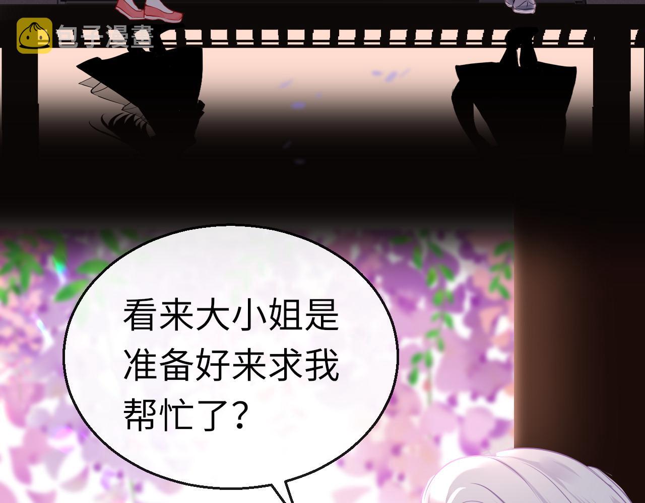 第45话 交涉35