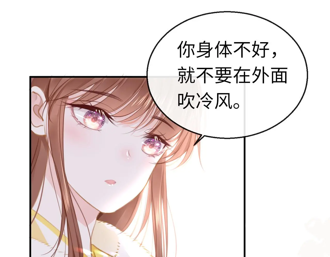 第71话 阴谋58