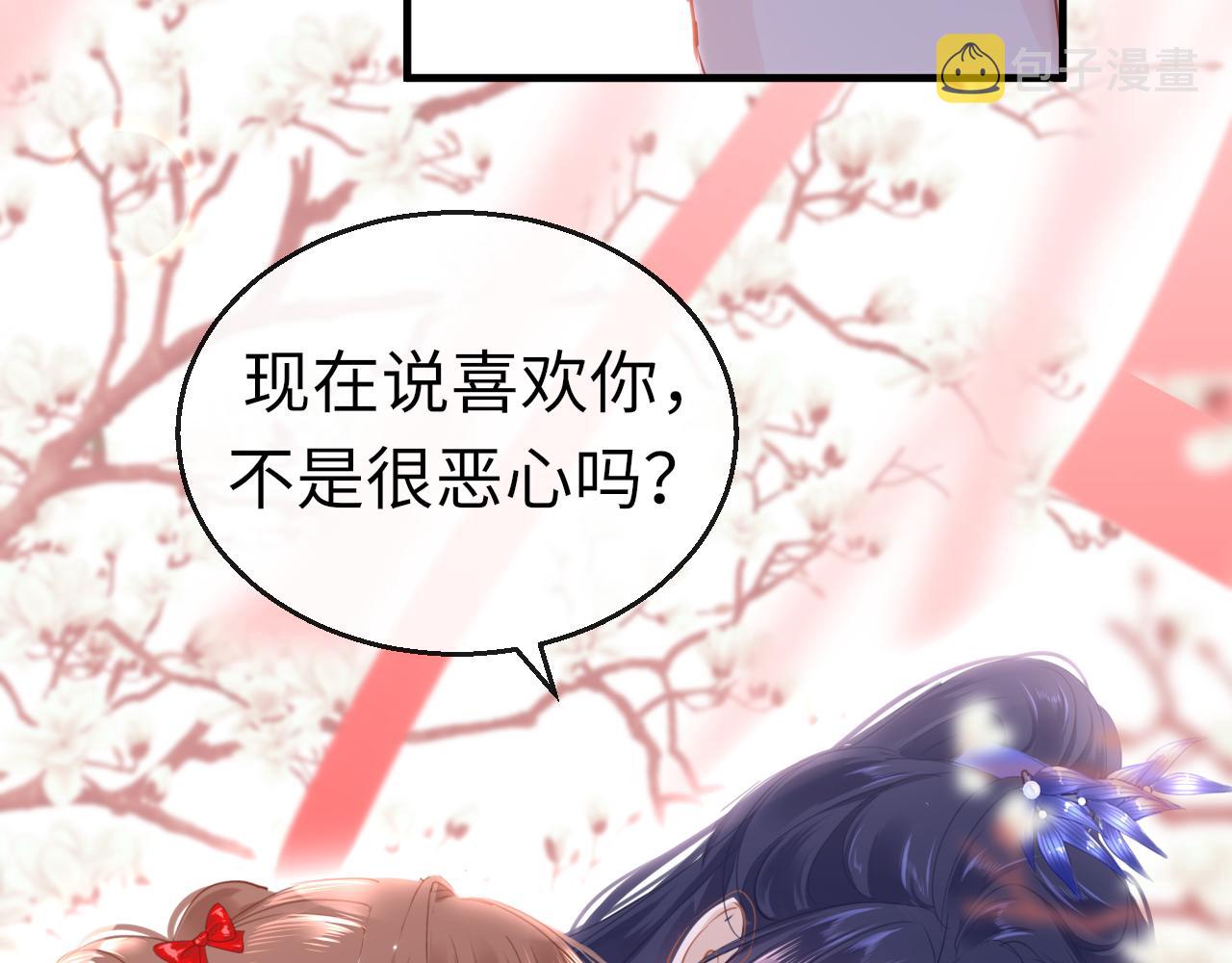 第51话秘密132