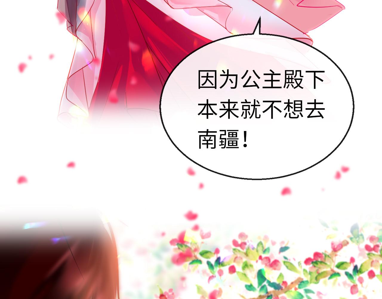 第42话 替身56