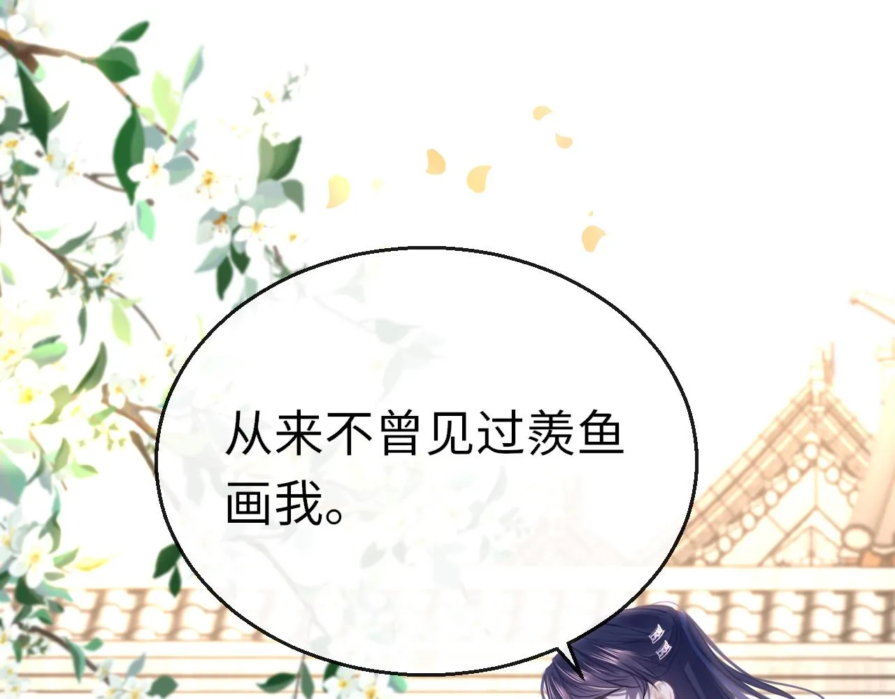 第99话 系统破绽110