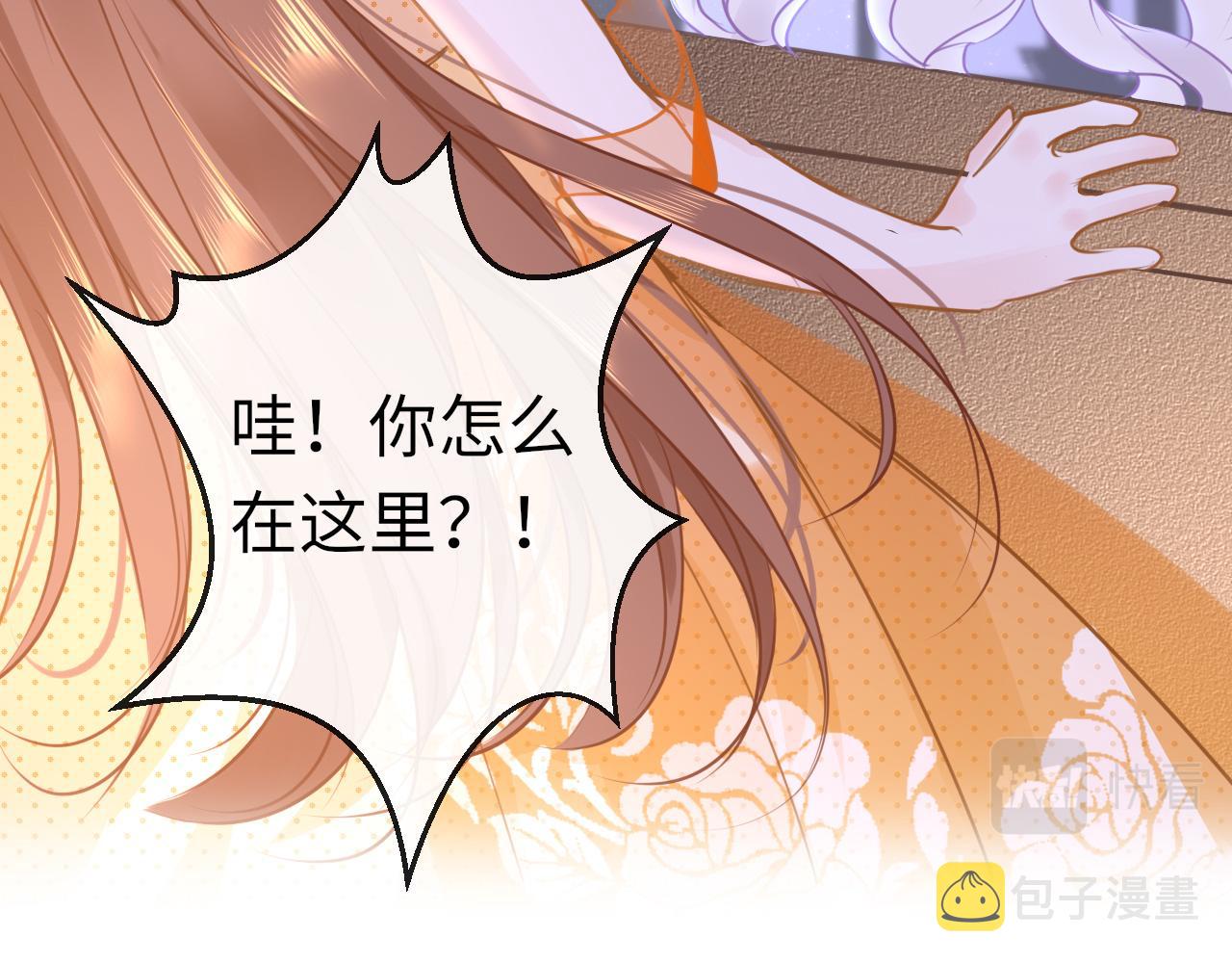 第58话缺失的一半102