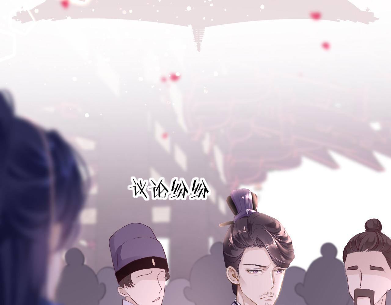 第41话 吐露心声74