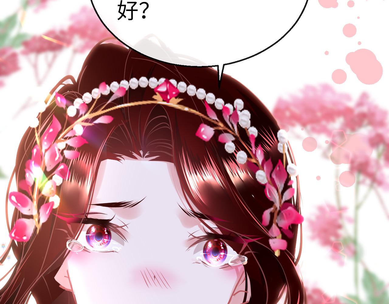 第43话 解救142